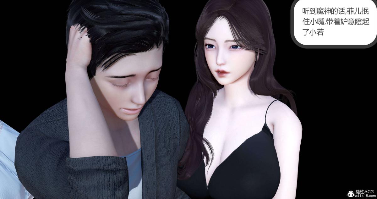 《[3D]绿妻奴》漫画 04-上
