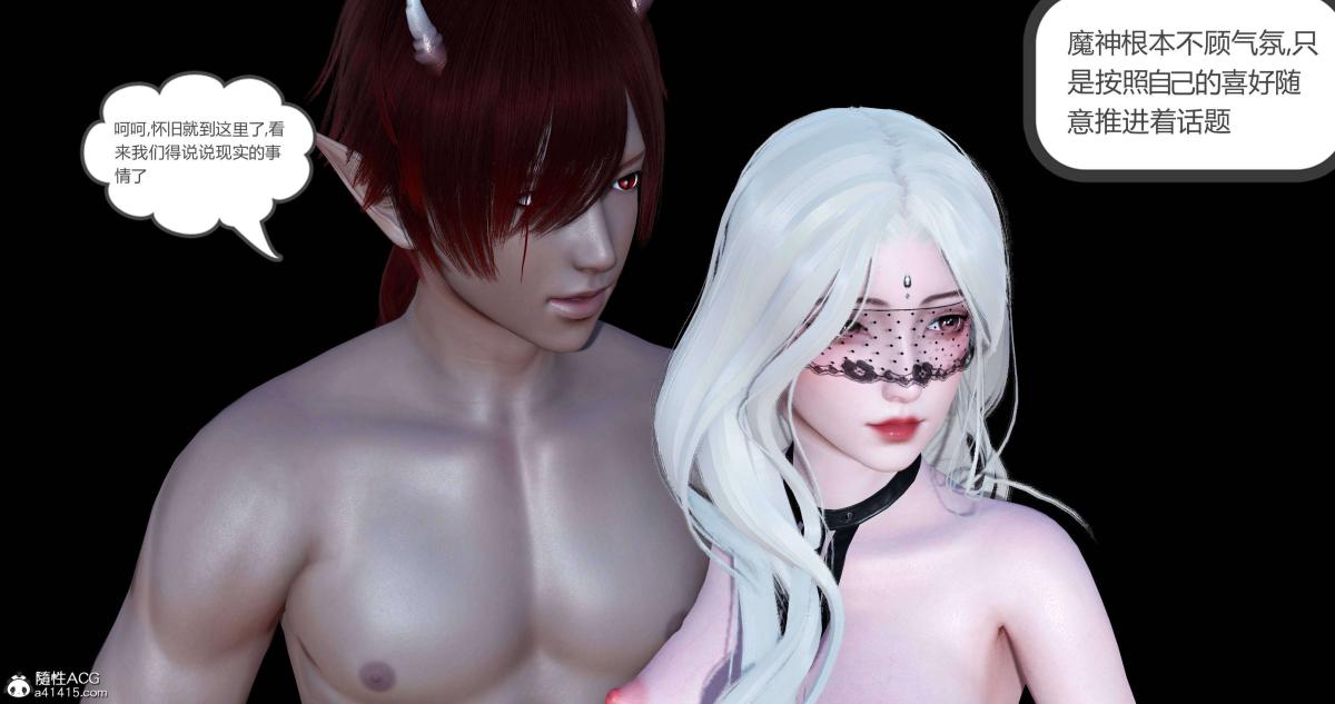 《[3D]绿妻奴》漫画 04-上
