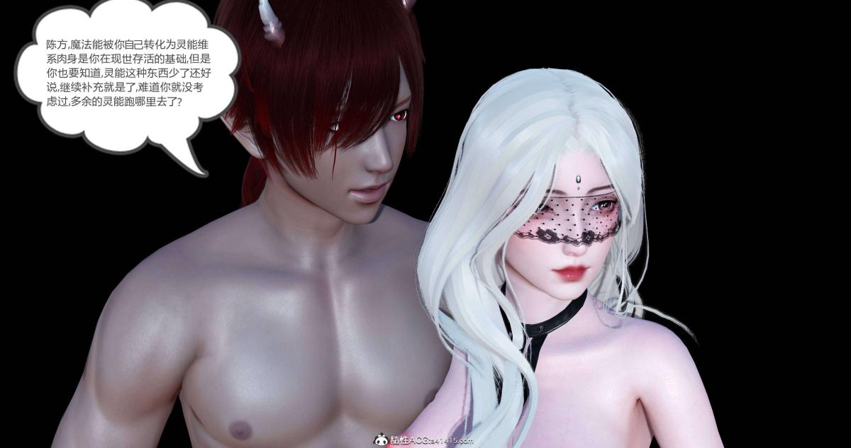《[3D]绿妻奴》漫画 04-上