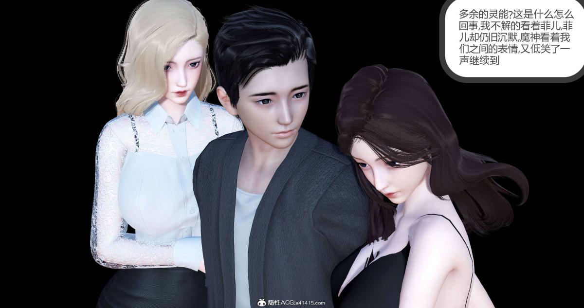 《[3D]绿妻奴》漫画 04-上