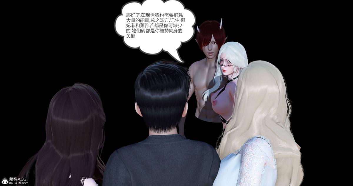 《[3D]绿妻奴》漫画 04-上