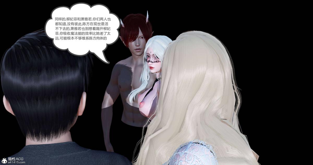 《[3D]绿妻奴》漫画 04-上