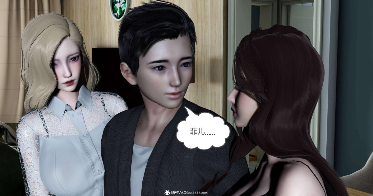 《[3D]绿妻奴》漫画 04-上
