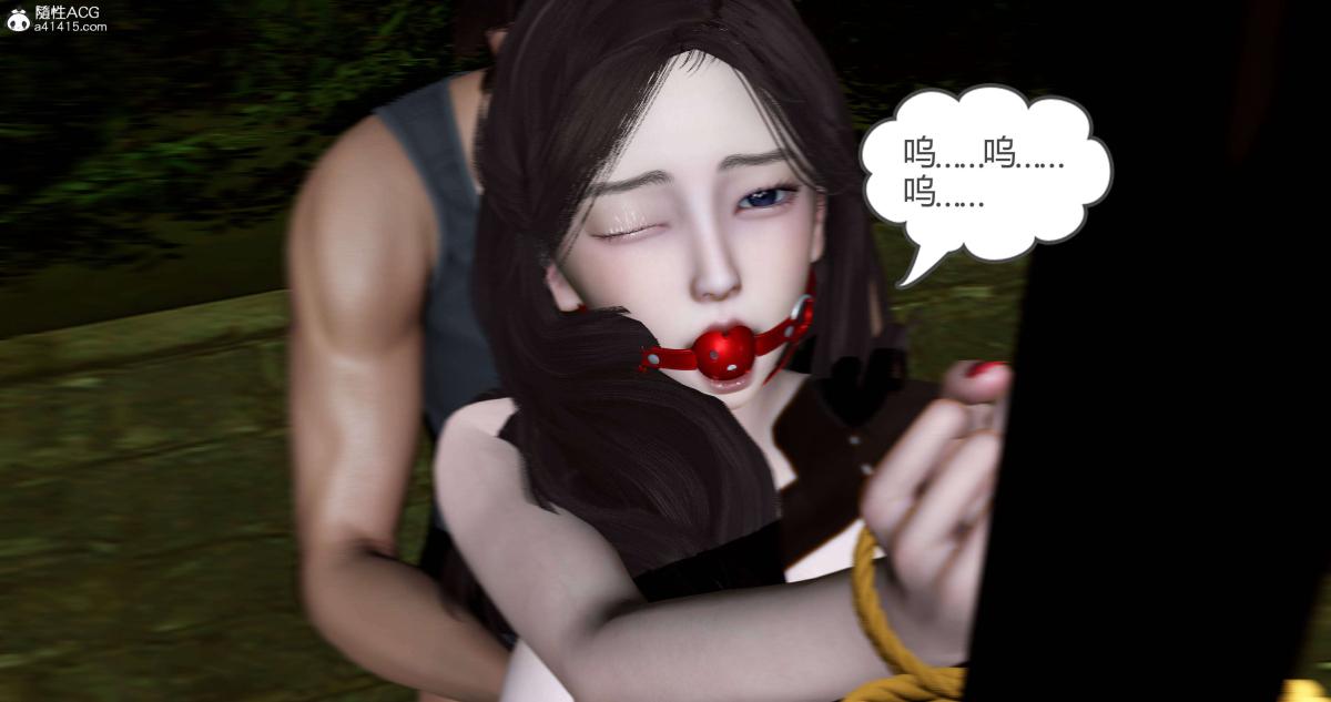 《[3D]绿妻奴》漫画 04-下