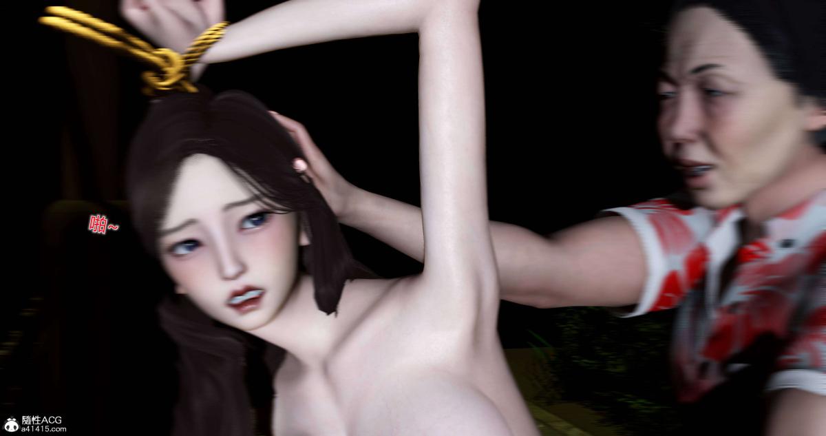 《[3D]绿妻奴》漫画 04-下