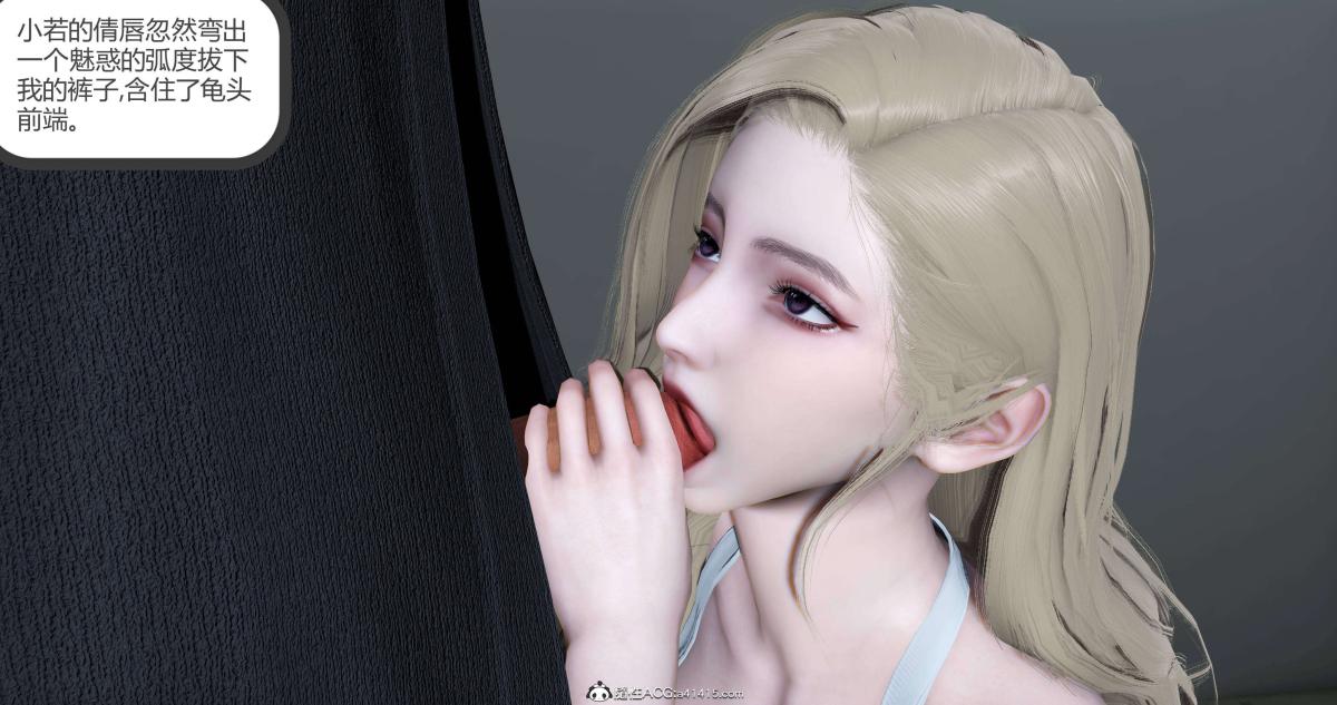 《[3D]绿妻奴》漫画 05-上