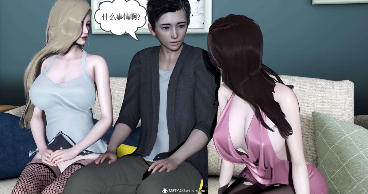 《[3D]绿妻奴》漫画 05-上