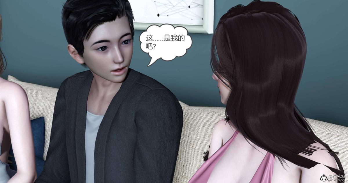 《[3D]绿妻奴》漫画 05-上