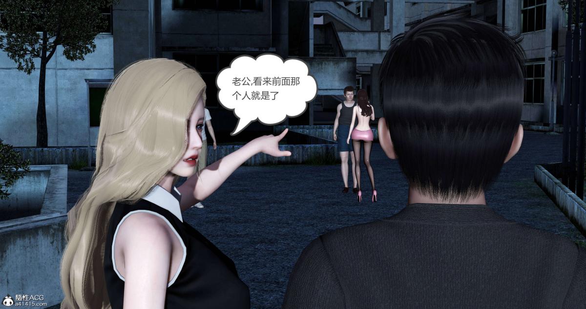 《[3D]绿妻奴》漫画 05-上