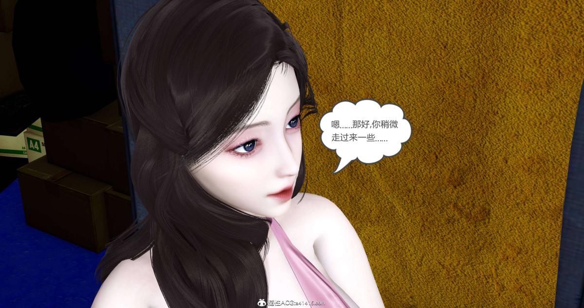 《[3D]绿妻奴》漫画 05-上