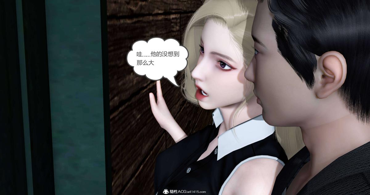《[3D]绿妻奴》漫画 05-上