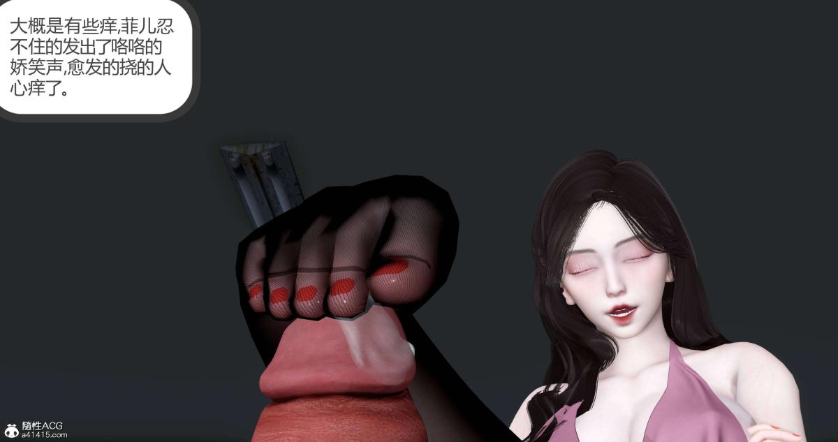 《[3D]绿妻奴》漫画 05-上