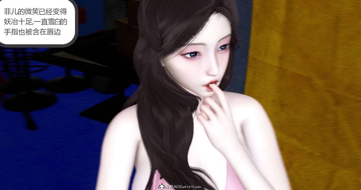 《[3D]绿妻奴》漫画 05-上