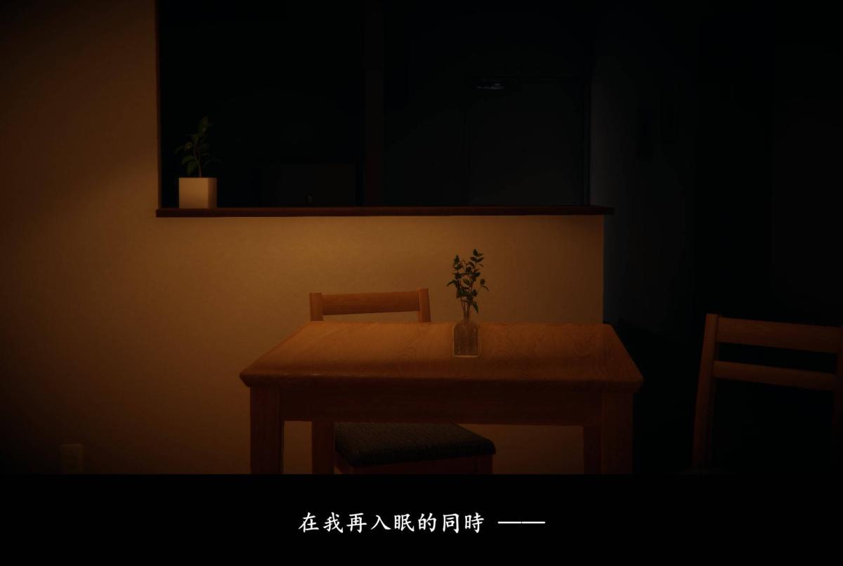 《[3D]抹茶回憶錄》漫画 臨時女友篇-02