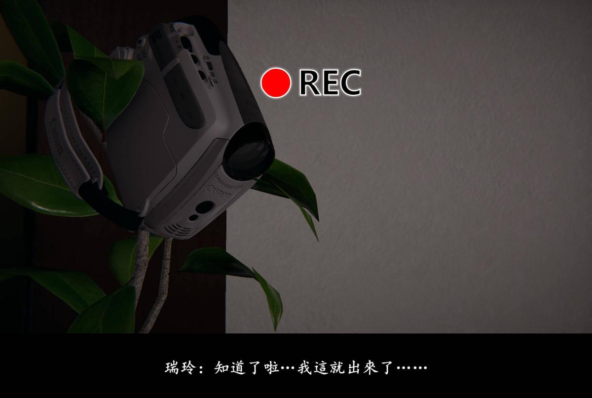 《[3D]抹茶回憶錄》漫画 臨時女友篇-02