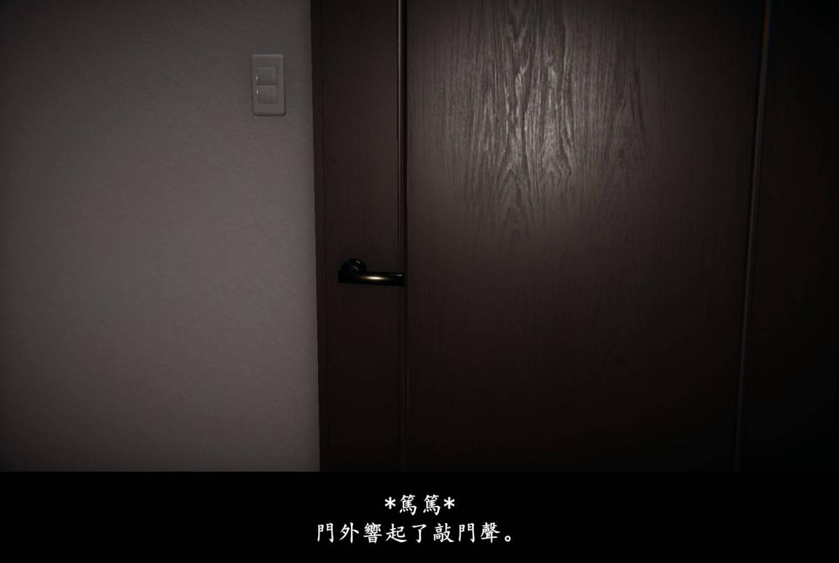 《[3D]抹茶回憶錄》漫画 臨時女友篇-02