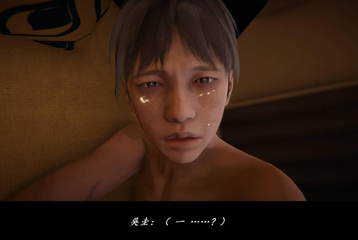 《[3D]抹茶回憶錄》漫画 臨時女友篇-05