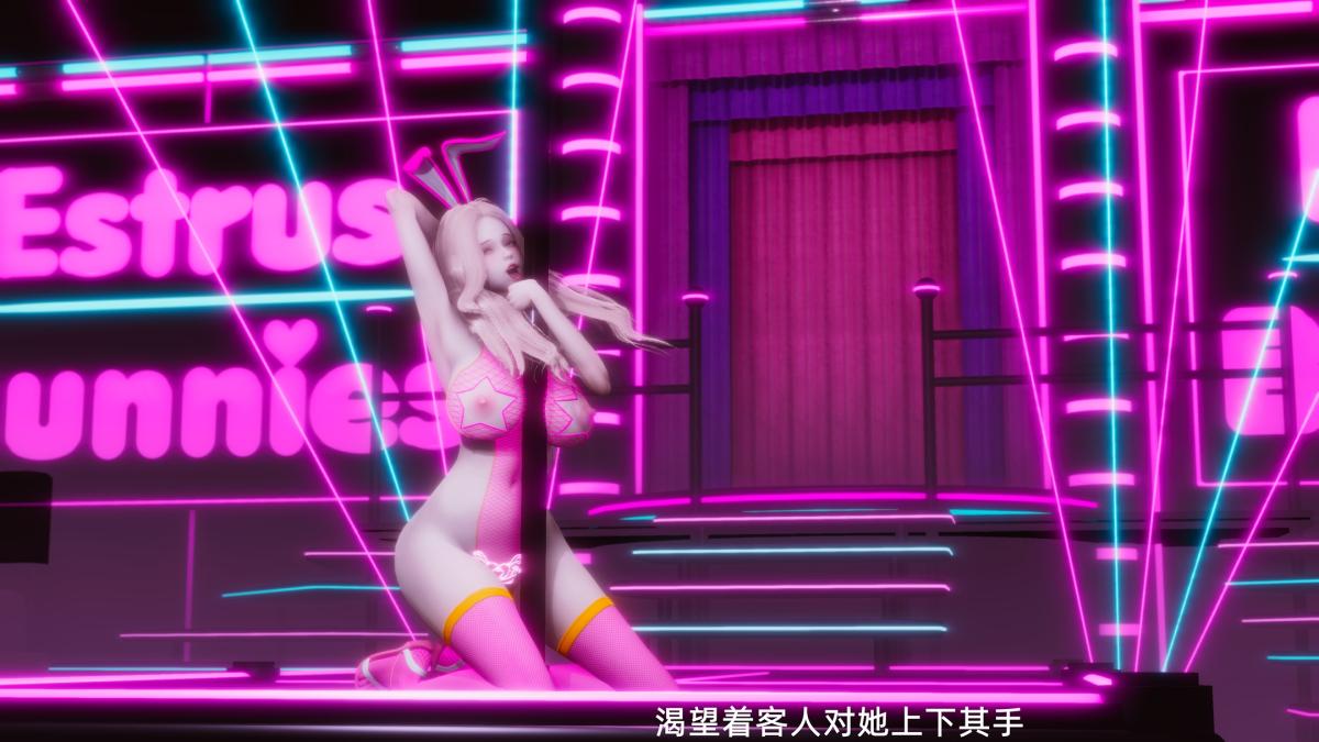 《[3D]魔法少女张蜜雅 DLC》漫画 魔法少女张蜜雅