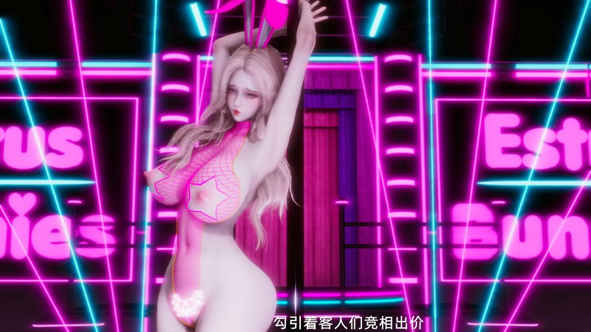 《[3D]魔法少女张蜜雅 DLC》漫画 魔法少女张蜜雅