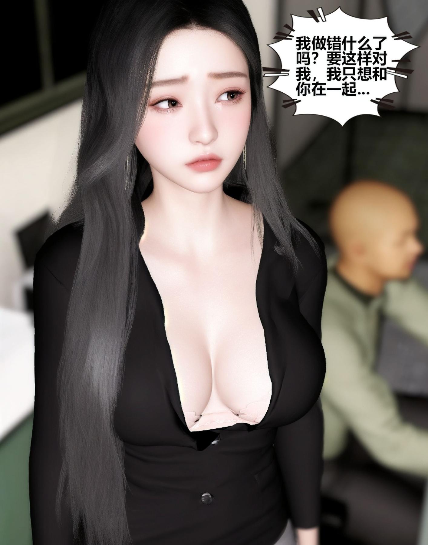 《[3D]魔君传01》漫画 催眠洗脑02