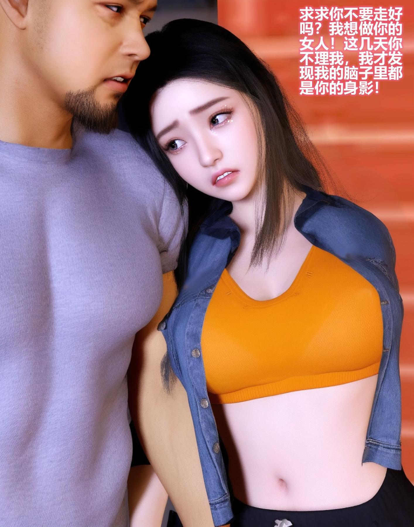 《[3D]魔君传01》漫画 催眠洗脑02