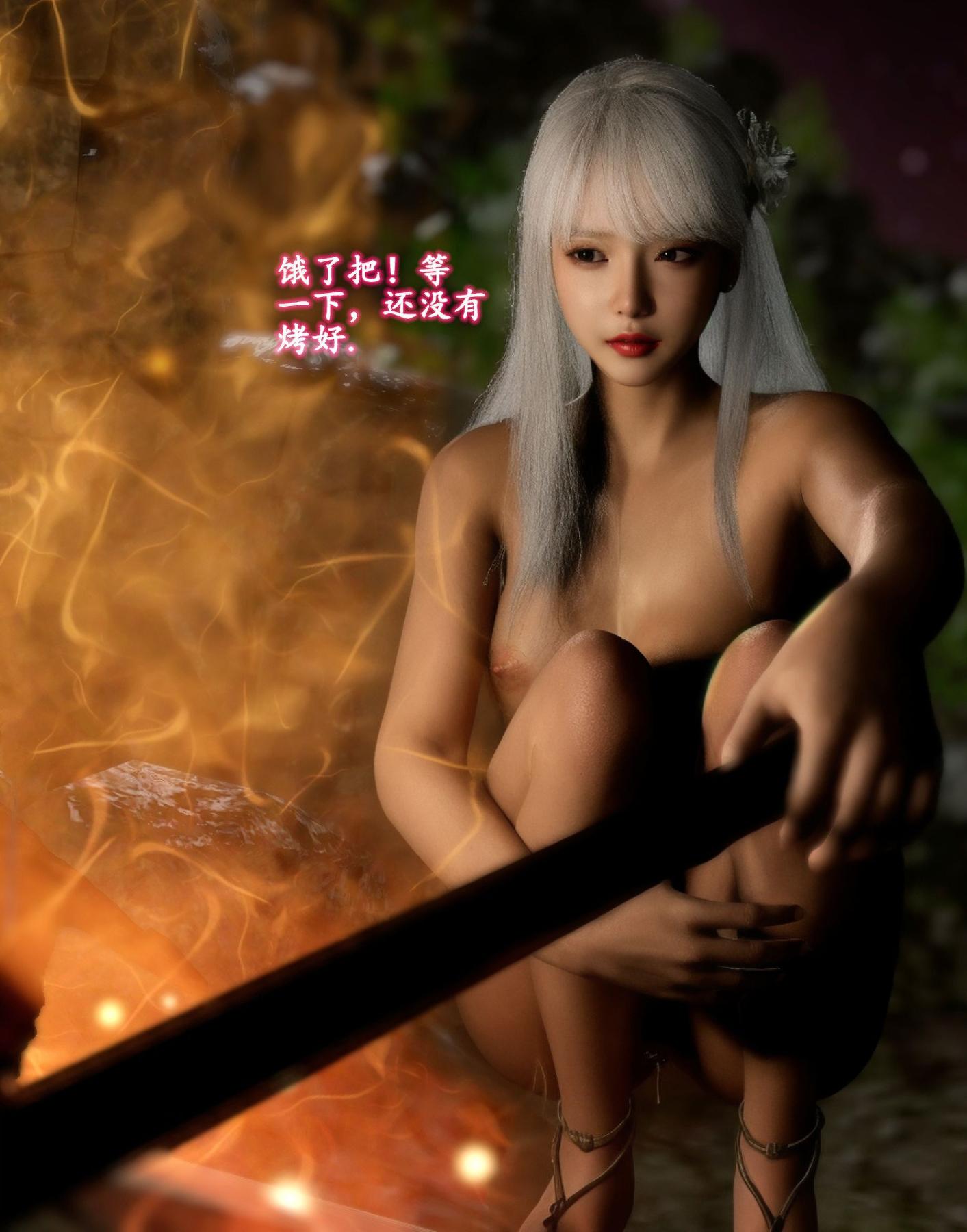 《[3D]魔君传01》漫画 魔君传02