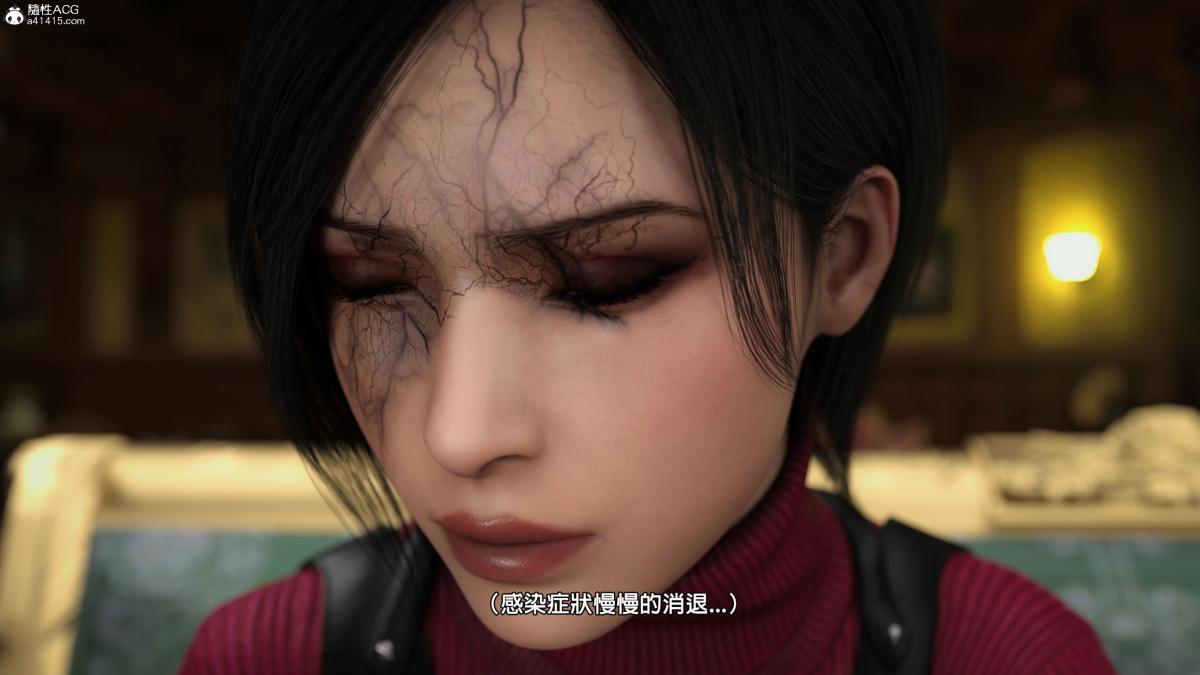 《[3D]魔术师 生化危机4》漫画 艾妲王