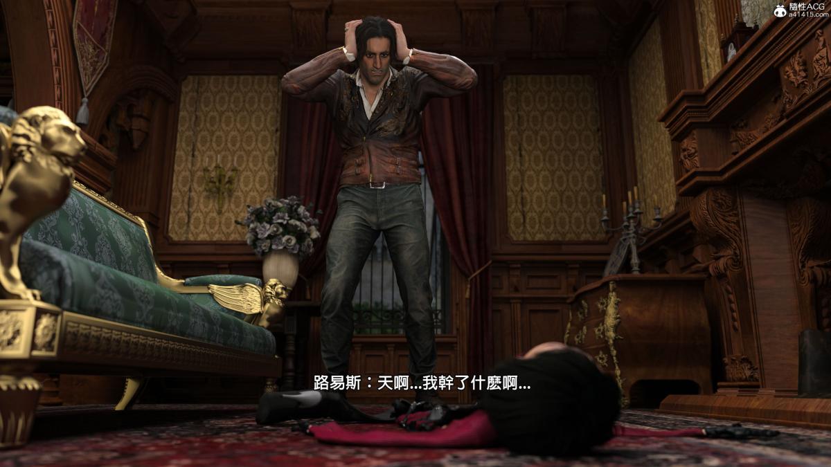 《[3D]魔术师 生化危机4》漫画 艾妲王