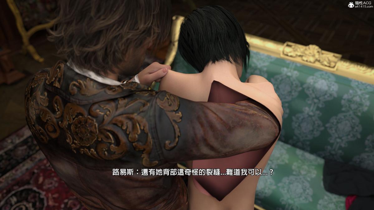 《[3D]魔术师 生化危机4》漫画 艾妲王