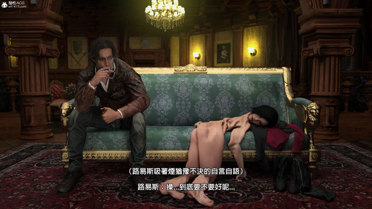 《[3D]魔术师 生化危机4》漫画 艾妲王