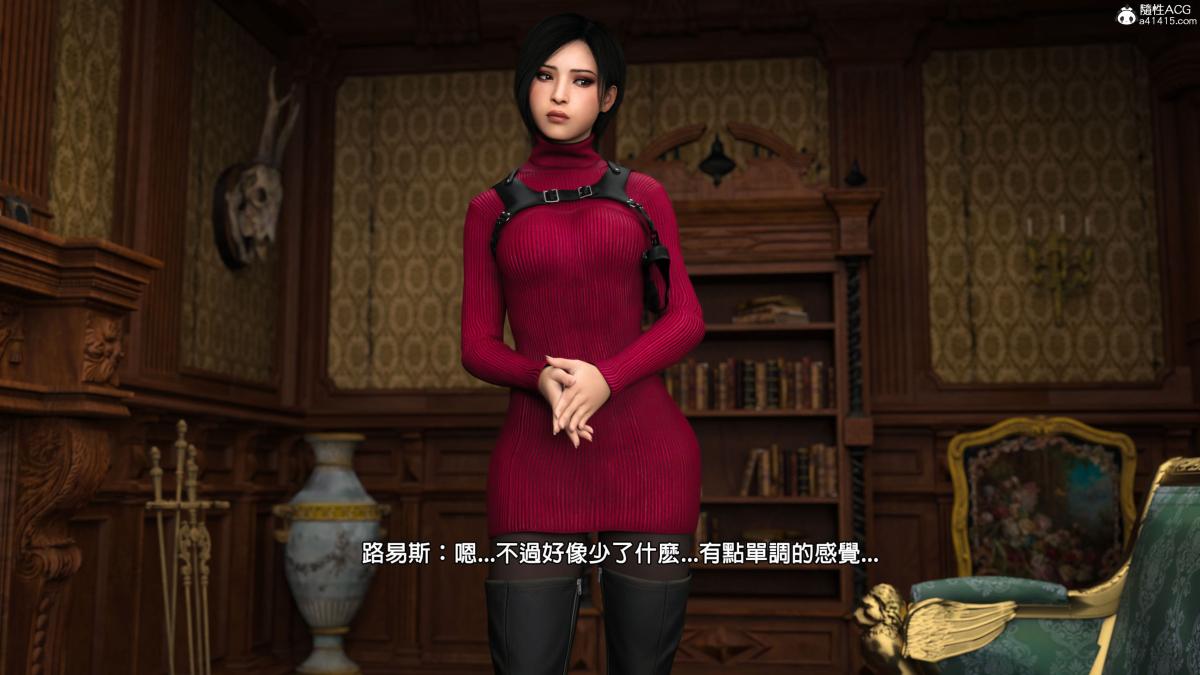 《[3D]魔术师 生化危机4》漫画 艾妲王