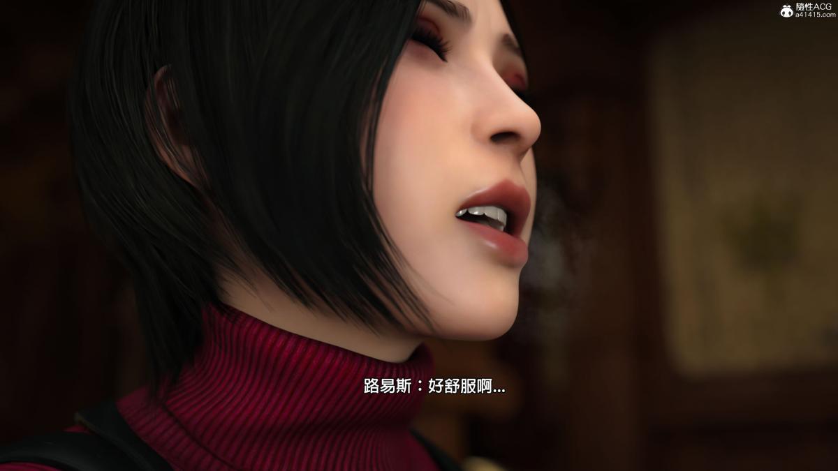 《[3D]魔术师 生化危机4》漫画 艾妲王