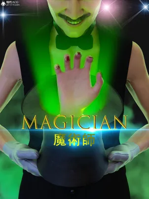 [3D]魔术师 生化危机4