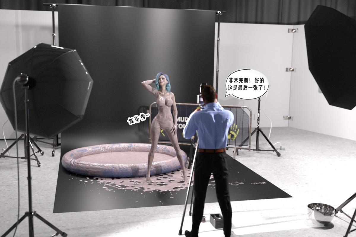《[3D]纳米涂料》漫画 02-知识就是力量