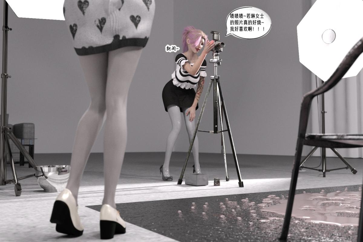 《[3D]纳米涂料》漫画 02-知识就是力量