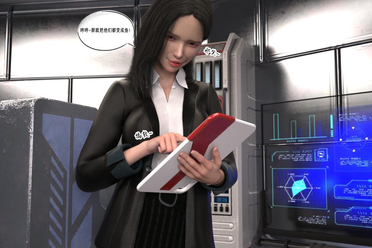 《[3D]纳米涂料》漫画 02-知识就是力量-2