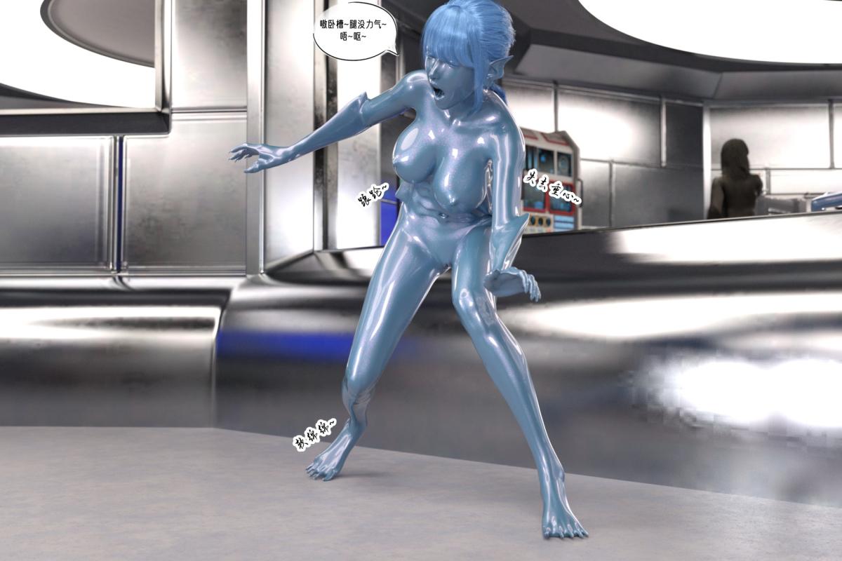 《[3D]纳米涂料》漫画 02-知识就是力量-2