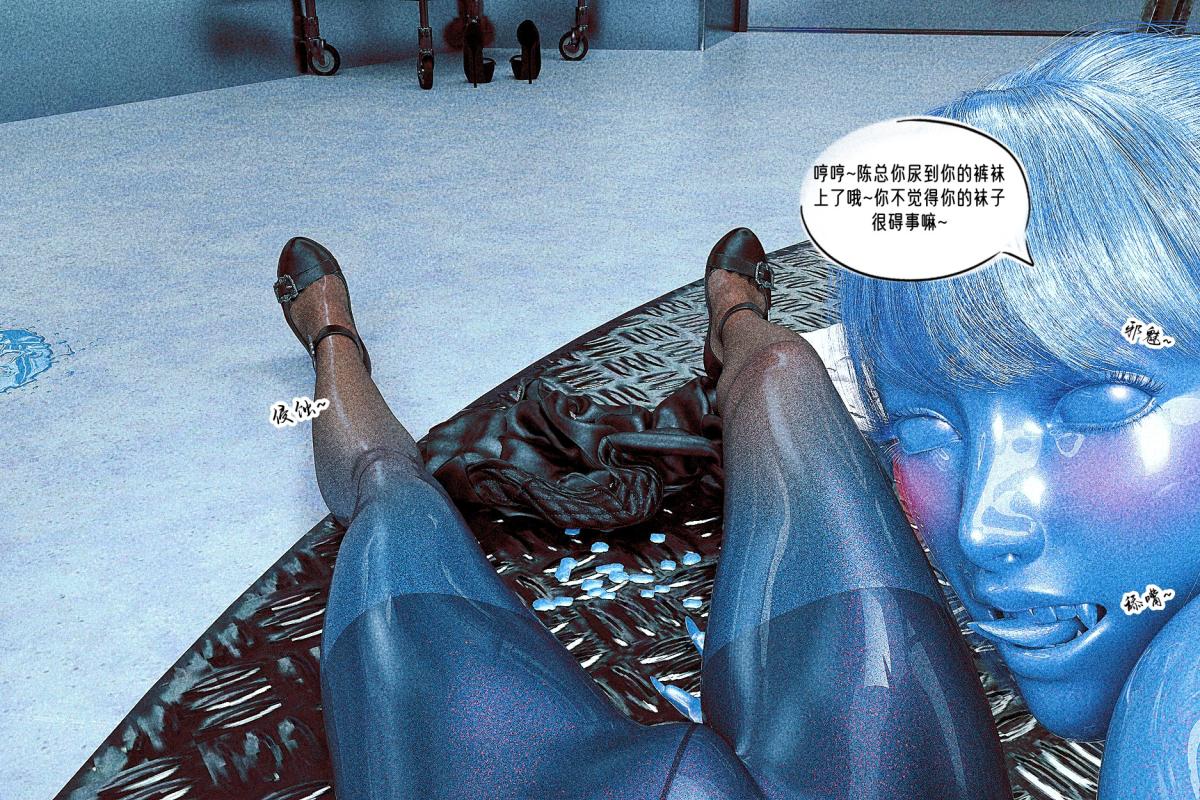 《[3D]纳米涂料》漫画 02-知识就是力量-3