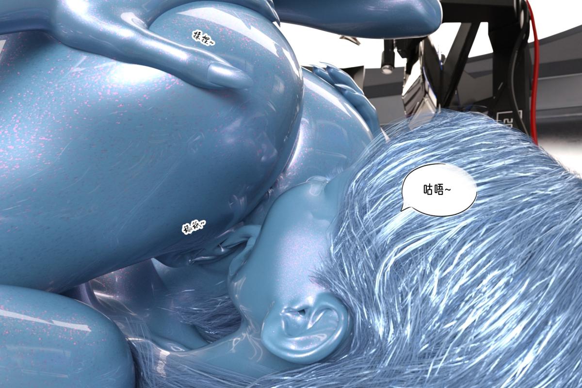 《[3D]纳米涂料》漫画 02-知识就是力量-3