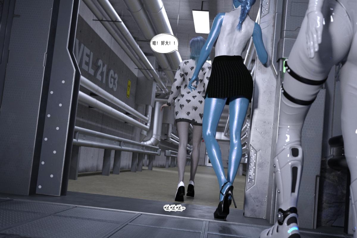 《[3D]纳米涂料》漫画 02-知识就是力量-3