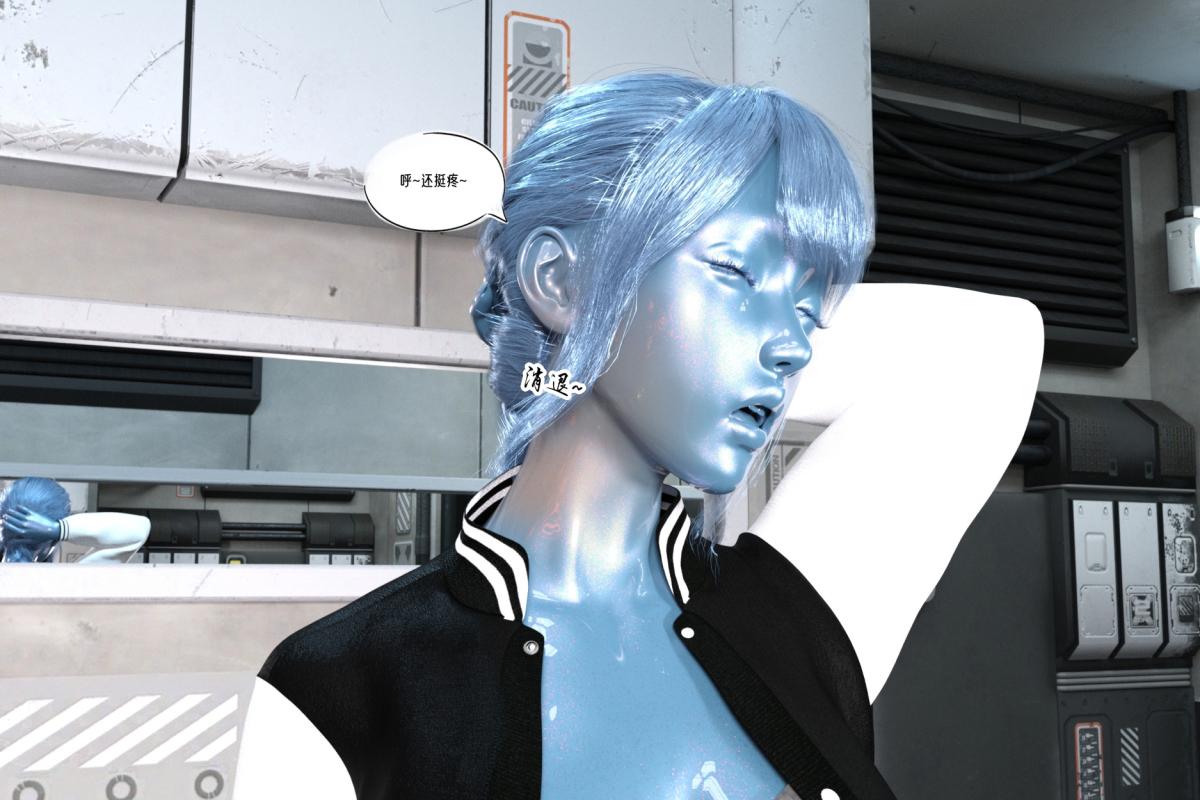《[3D]纳米涂料》漫画 02-知识就是力量-3