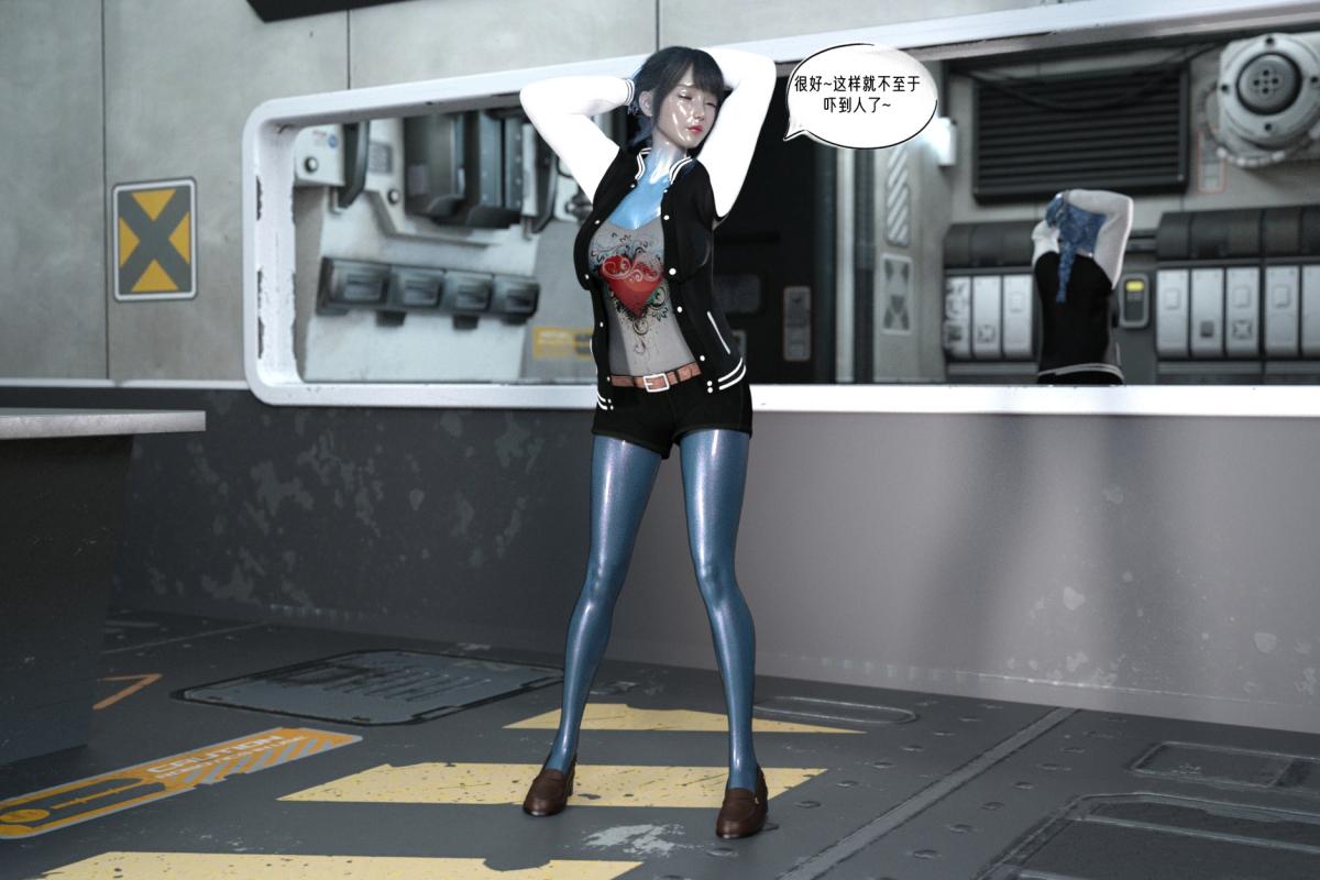 《[3D]纳米涂料》漫画 02-知识就是力量-3