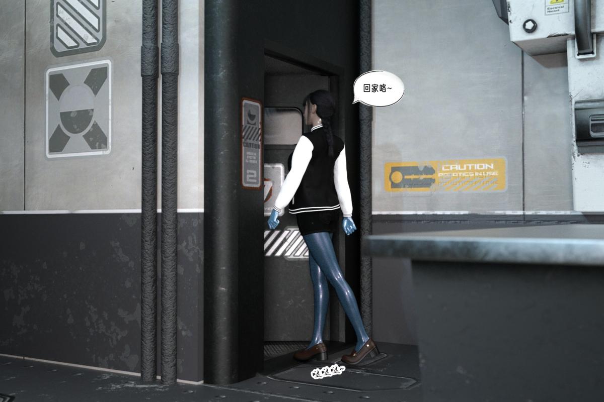 《[3D]纳米涂料》漫画 02-知识就是力量-3