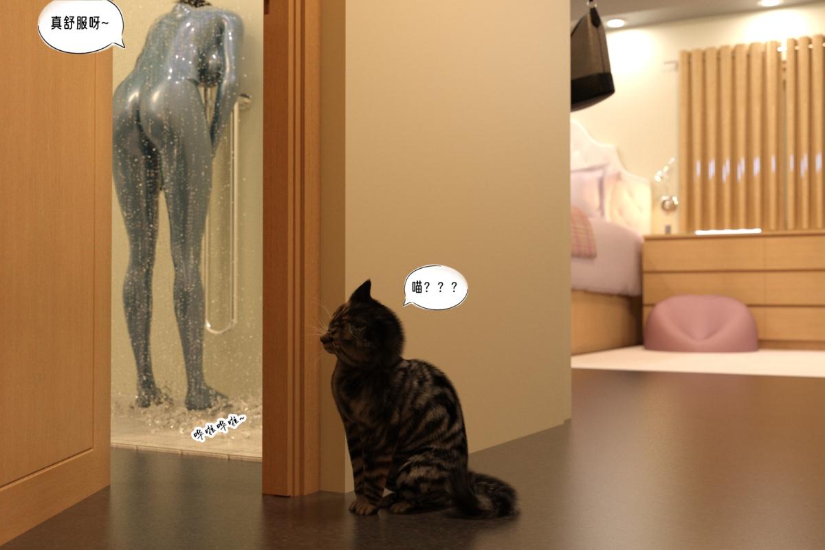 《[3D]纳米涂料》漫画 02-知识就是力量-3