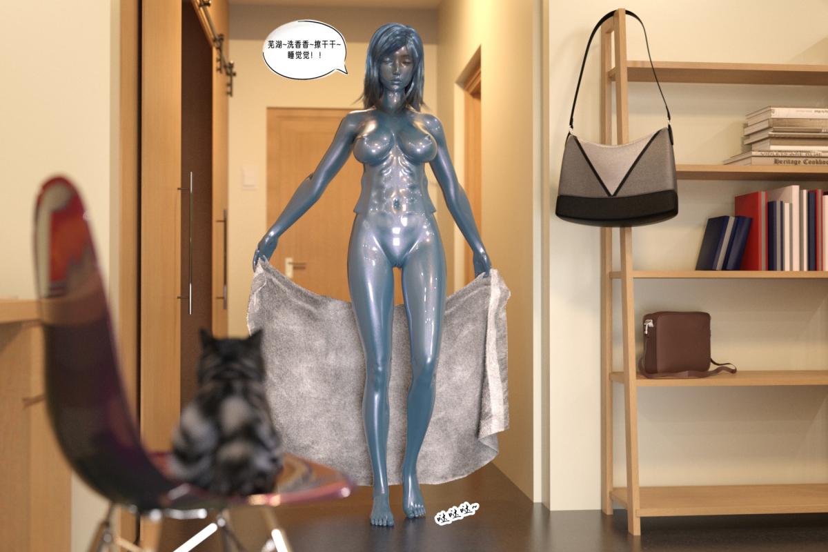 《[3D]纳米涂料》漫画 02-知识就是力量-3
