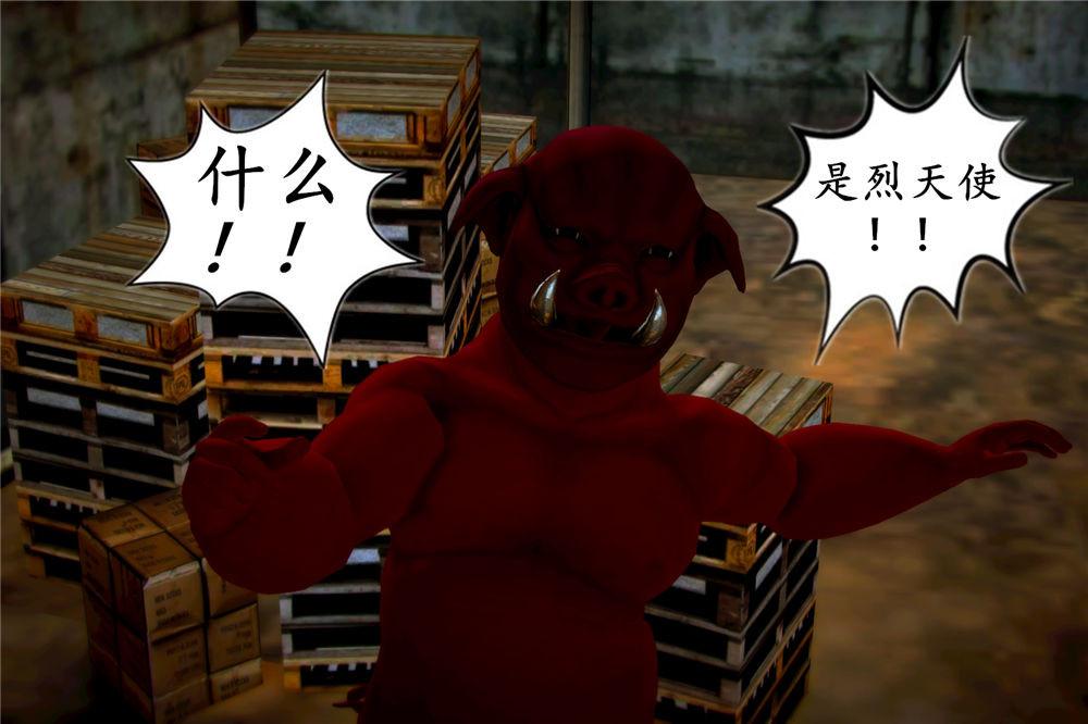 《[3D]奴隶契约之女神战士》漫画 01- 契子