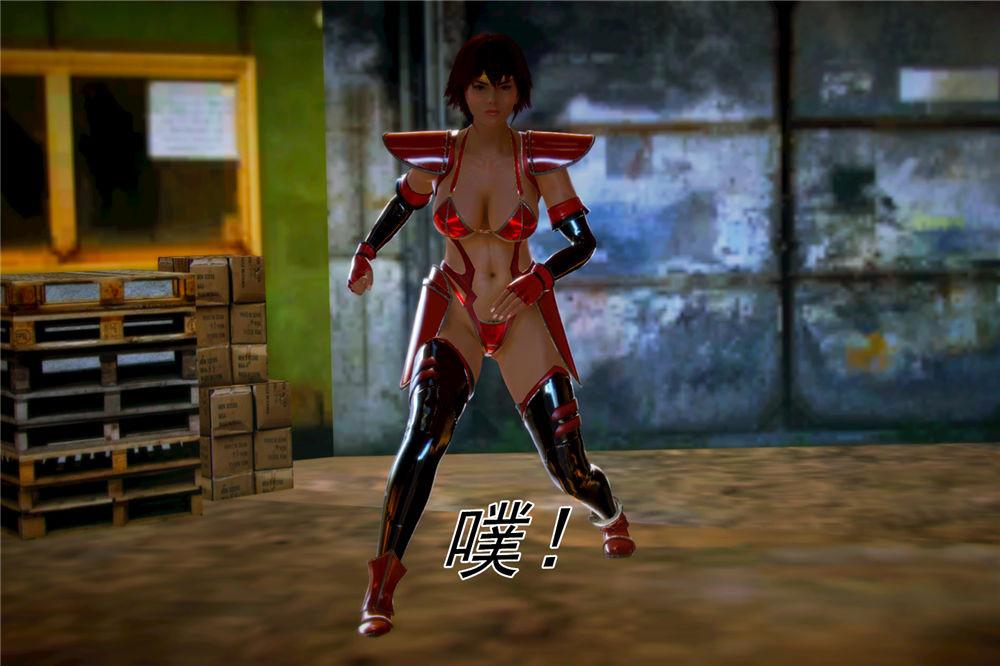 《[3D]奴隶契约之女神战士》漫画 01- 契子