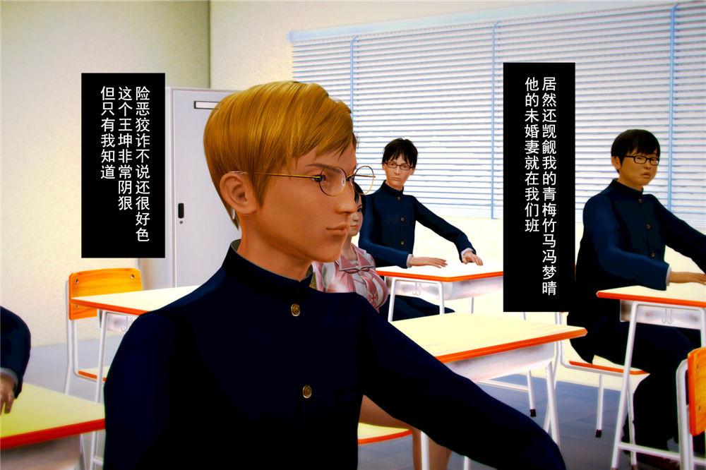 《[3D]奴隶契约之女神战士》漫画 01- 契子