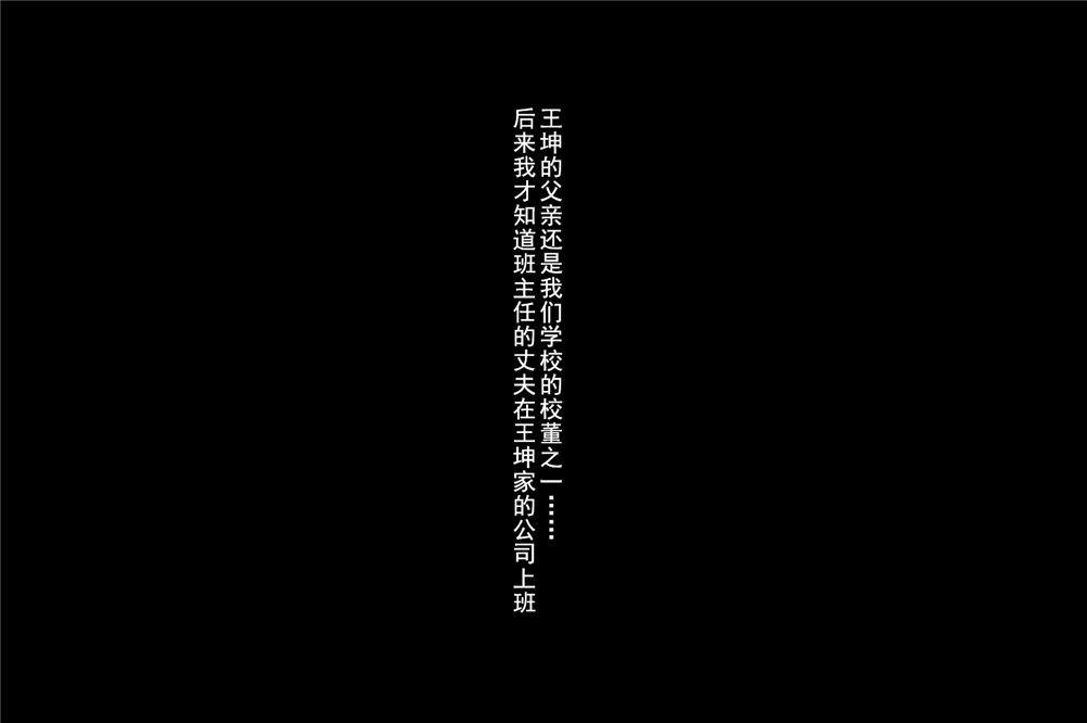《[3D]奴隶契约之女神战士》漫画 01- 契子