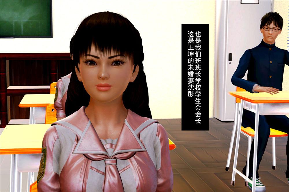 《[3D]奴隶契约之女神战士》漫画 01- 契子